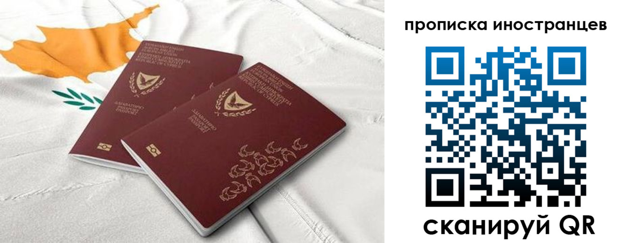 временная регистрация адрес в Дубне