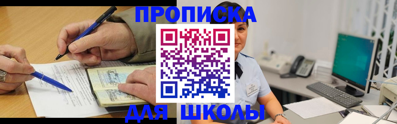 временная регистрация в Дубне