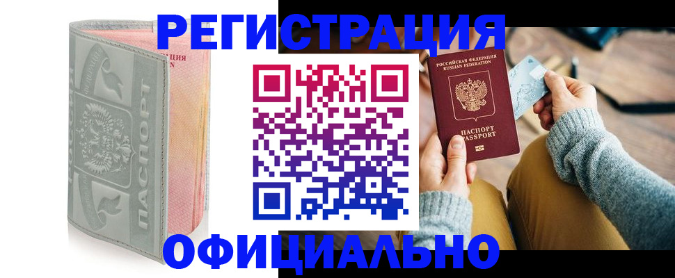 найти адрес прописки в Дубне